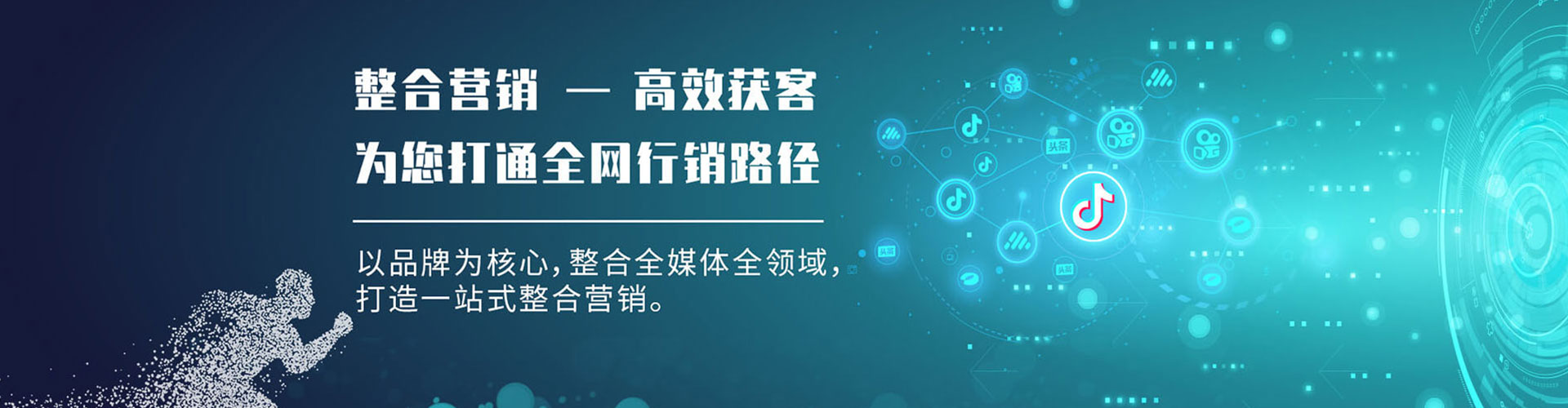 株洲百度运营推广