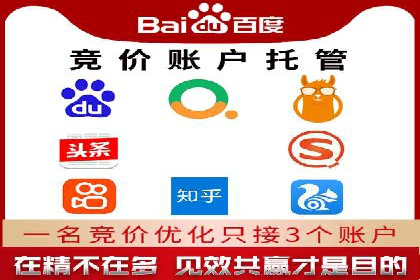SEM主管如何制定有效的广告投放计划——案例分析