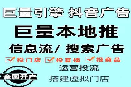 百度运营推广中的创意策略与执行